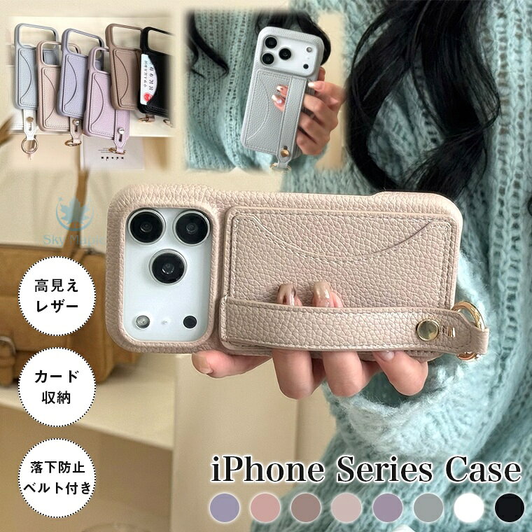乐天商城 - iphone 17 ケース iphone17 air iphone 17 pro max iphone17pro iPhone16e 16e 16 plus iPhone15 iPhone16 Pro iPhone14 iPhone12 iPhone13 ケース iPhone 12 13 14 15 16 Pro Max ケース カバー スマホカバー 落下防止 ベルト付き 高見えレザー ハードケース くすみカラー