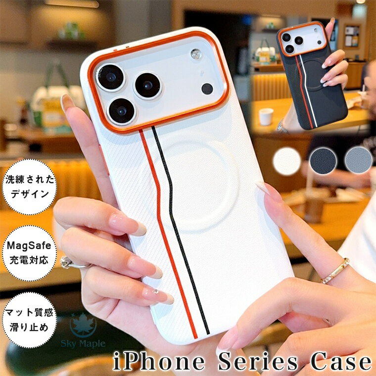Rakuten - アイフォン iPhone 17 ケース iphone 17 pro max ケース iphone air ケース iPhone 17 pro iPhone 16 ケース iPhone 16e 15 16 Pro 16 Plus 16 Pro Max PC ケース カバー かわいい おしゃれ シンプル magsafe マグセーフ対応 スリム 薄型 軽量 マット質感 指紋防止 滑り止め