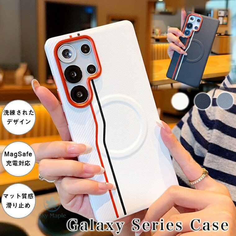 乐天商城 - galaxy s25 edge ケース galaxy s25 ケース galaxy s25 ultra ケース Galaxy S24 Ultra ケース Galaxy S24 ケース ギャラクシーs25 s24 ウルトラ ケース カバー ハードケース かわいい おしゃれ シンプル magsafe マグセーフ対応 スリム 薄型 軽量 マット質感 指紋防止 衝撃