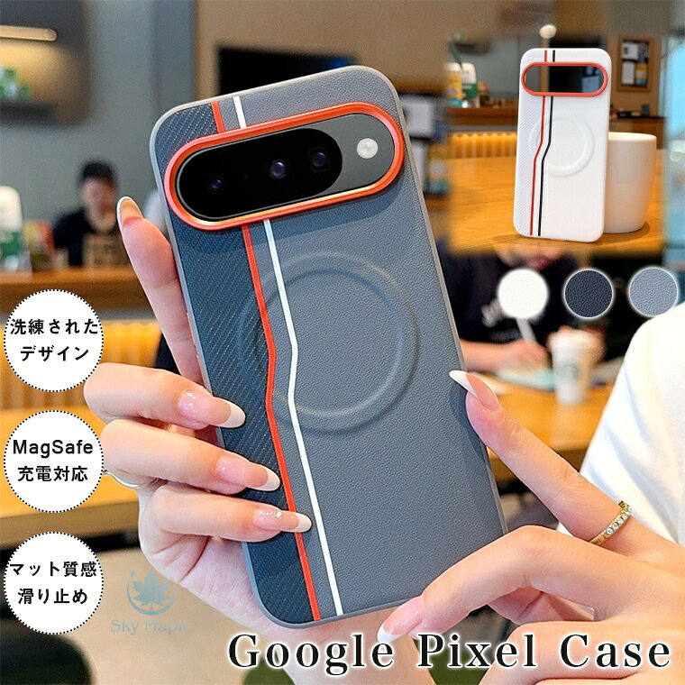 Rakuten - google pixel 10 ケース google 10 pro カバー google pixel 10 pro XL ケース グーグルピクセル10 ケース グーグル ピクセル 10 ケース カバー かわいい おしゃれ 大人 シンプル PC ハードケース スマホカバー magsafe マグセーフ対応 スリム 薄型 軽量 マット質感 耐衝撃