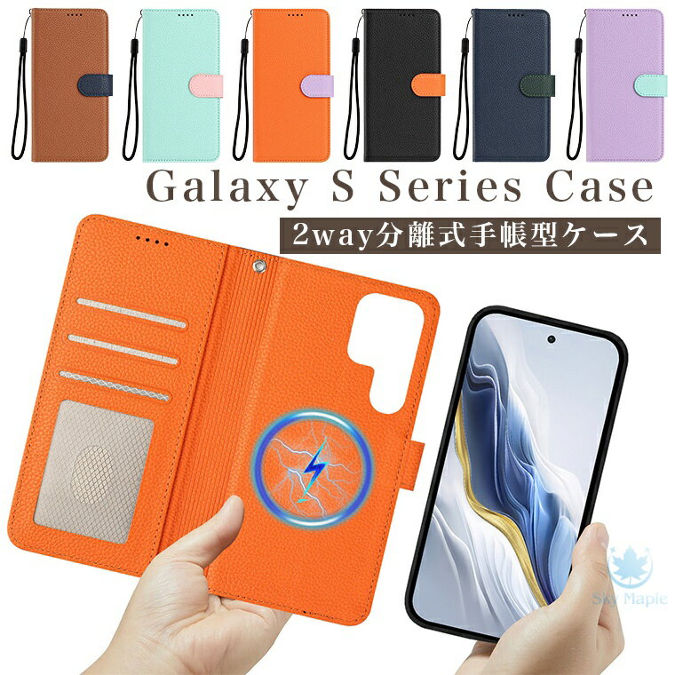 乐天商城 - 【2in1 マグネット 分離式 】 galaxy s25 ケース galaxy s25 ultra ケース GALAXY S24 FE ケース Galaxy S24 ケース s24 ultra samsung galaxy s23 galaxy s23 fe ケース galaxy s23 ultra ギャラクシー S25 ケース case 手帳型ケース スマホカバー カード収納 小銭入れ 衝撃