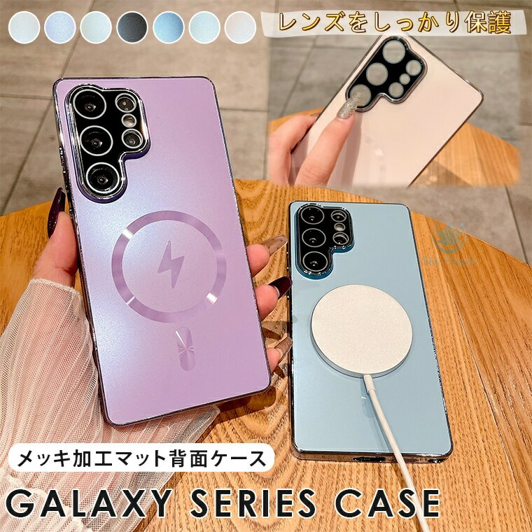 Rakuten - galaxy s25 ultra ケース galaxy s24 ultra ケース galaxy s23 ultra ケース　galaxy s22 ultra ケース ギャラクシー S25 ultra s24 ultra s23 ultra s22 ultra ケース ギャラクシー S25 S24 S23 S22 ウルトラ ケース カバー magsafe マグセーフ マット質感 軽量 薄型 耐衝撃