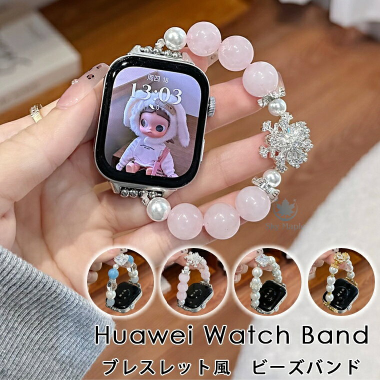 HUAWEI Band 10 huawei スマートウォッチ HUAWEI WATCH GT 6 Pro huawei band 10 9...