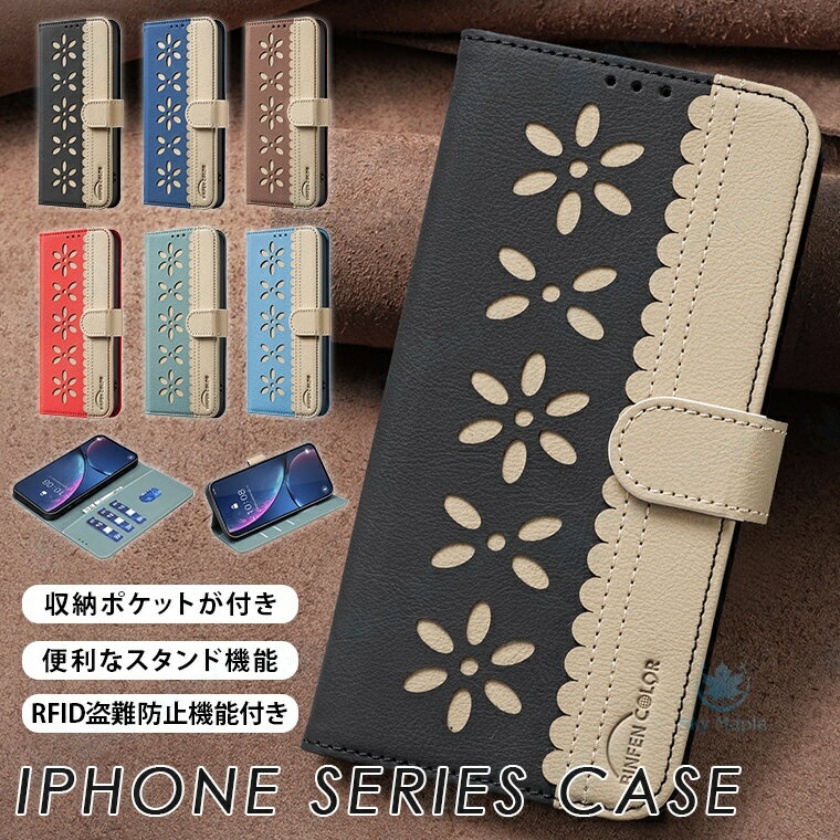 Rakuten - iphone 17 ケース iphone17 air iphone 17 pro max iphone17pro iPhone16e 16e 16 plus iPhone15 iPhone16 Pro iPhone14 iPhone12 iPhone13 ケース iPhone 12 13 14 15 16 Pro Max ケース カバー 手帳 手帳型ケース スマホケース カード収納 花柄 大人可愛い おしゃれ 綺麗