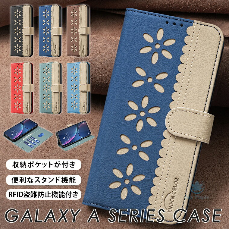 Rakuten - ギャラクシー Galaxy A36 5G ケース galaxy a25 5g ケース galaxy a55 5g ケース Galaxy A54 5G ケース GALAXY a23 5G ケース GalaxY A53 5G ケース galaxy m23 5g ケース Galaxy A22 5G カバー 手帳 手帳型ケース スマホケース カード収納 花柄 大人可愛い おしゃれ 綺麗