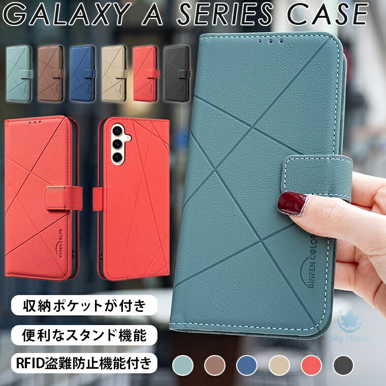 乐天商城 - ギャラクシー Galaxy A36 5G ケース galaxy a25 5g ケース galaxy a55 5g ケース Galaxy A54 5G ケース GALAXY a23 5G ケース GalaxY A53 5G ケース galaxy m23 5g ケース Galaxy A22 5G カバー 手帳 手帳型ケース スマホケース カード収納 スタンド機能 シンプル おしゃれ
