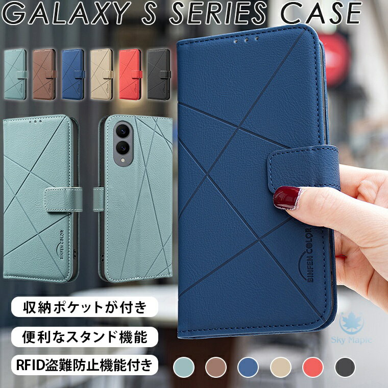 乐天商城 - ギャラクシー galaxy s25 ケース galaxy s25 ultra ケース galaxy s25 edge Galaxy S24 ケース galaxy s24 ultra ケース Galaxy スマホケース s23 Galaxy S23 FE ケース Galaxy S22 ケース ギャラクシー S21 ULTRA ケース 手帳 手帳型ケース カード収納 スタンド シンプル