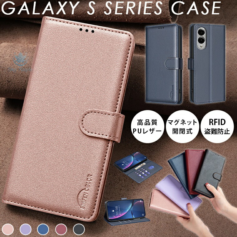 乐天商城 - ギャラクシー galaxy s25 ケース galaxy s25 ultra ケース galaxy s25 edge Galaxy S24 ケース galaxy s24 ultra ケース Galaxy スマホケース s23 Galaxy S23 FE ケース Galaxy S22 ケース ギャラクシー S21 ULTRA ケース 手帳 手帳型ケース カード収納 合成皮革 シンプル