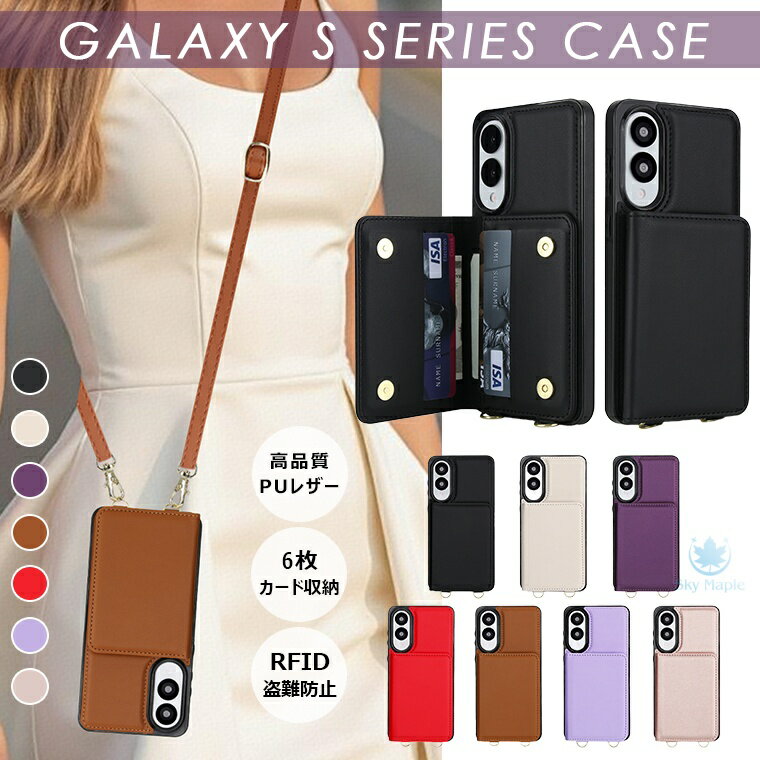乐天商城 - ギャラクシー galaxy s25 ケース galaxy s25 ultra ケース galaxy s25 edge GALAXY S24 FE ケース Galaxy S24 ケース s24 ultra samsung galaxy s23 galaxy s23 fe ケース galaxy s23 ultra Galaxy S22 ケース カバー スマホカバー カード収納 手持ち ショルダー ストラップ