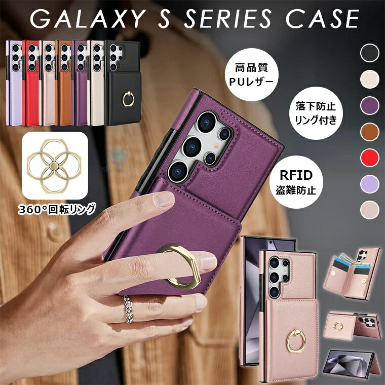 乐天商城 - ギャラクシー galaxy s25 ケース galaxy s25 ultra ケース galaxy s25 edge GALAXY S24 FE ケース Galaxy S24 ケース s24 ultra samsung galaxy s23 galaxy s23 fe ケース galaxy s23 ultra Galaxy S22 ケース カバー スマホカバー カード収納 落下防止 360°回転 リング付き