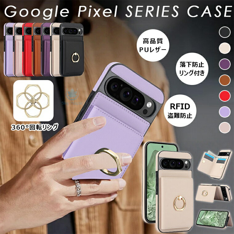 Rakuten - グーグル google pixel 9a ケース google pixel 10 ケース google pixel 10 pro XL ケース google pixel 9 ケース Google pixel 9 PRO XLケース Pixel 9 Pro pixel 8a pixel 8 Pixel 8 Pro pixel 6a ケース カバー スマホカバー カード収納 落下防止 360°回転 リング付き