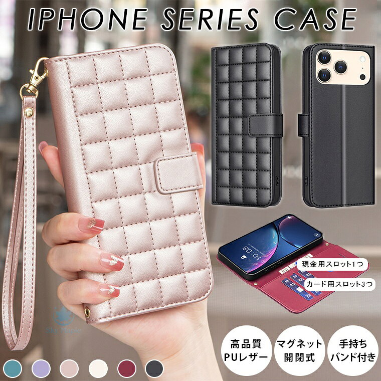 乐天商城 - iphone 17 ケース iphone17 air iphone 17 pro max iphone17pro iPhone16e 16e 16 plus iPhone15 iPhone16 Pro iPhone14 iPhone12 iPhone13 ケース iPhone 12 13 14 15 16 Pro Max ケース カバー 手帳 手帳型ケース スマホケース 手持ちバンド付き キルティング 大人 可愛い