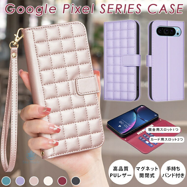 乐天商城 - グーグル google pixel 9 ケース google pixel 9 pro ケース Google pixel 9 PRO XL ケース google pixel 8a ケース google pixel 8 ケース Google Pixel 8 Pro ケース カバー 手帳 手帳型ケース スマホケース カード収納 手持ち ストラップ付き キルティング 大人 かわいい