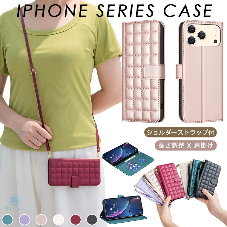 Rakuten - 【2WAYストラップ付き】 iphone 17 ケース iphone17 air iphone 17 pro max iphone17pro iPhone16e 16e 16 plus iPhone15 iPhone16 Pro iPhone14 iPhone12 iPhone13 ケース iPhone 12 13 14 15 16 Pro Max ケース カバー 手帳型ケース スマホケース キルティング かわいい