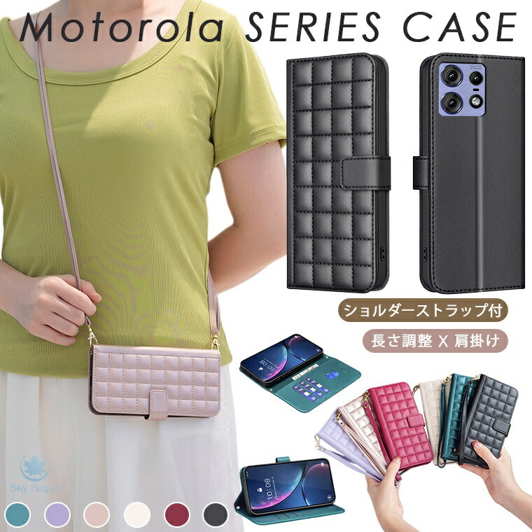Rakuten - 【2WAYストラップ付き】モトローラ Motorola edge 50 pro ケース Motorola edge 40 neo ケース Motorola Moto g24 ケース Motorola edge 40 ケース Motorola Moto g13 ケース カバー 手帳 手帳型ケース スマホケース カード収納 キルティング 大人 かわいい おしゃれ 耐衝撃