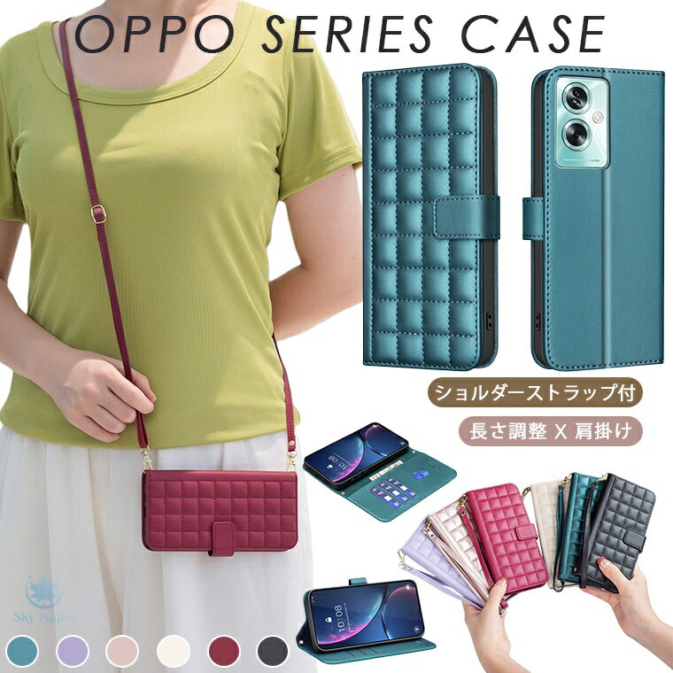乐天商城 - 【2WAYストラップ付き】オッポ oppo a79 5g ケース A3030P CPH2557 oppo a79 5g カバー oppo a54 5g opg02 ケース au oppo a54 5g カバー 手帳 手帳型 手帳型ケース スマホケース カード収納 スタンド機能 マグネット キルティング 大人 かわいい おしゃれ 合成皮革 耐衝撃