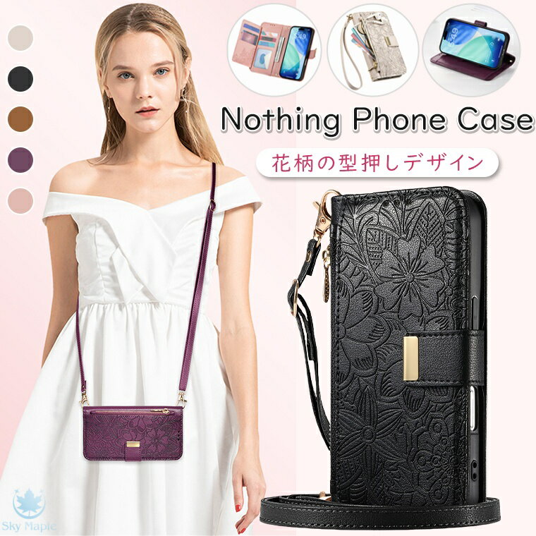 Rakuten - ナッシング フォン3a ケース Nothing Phone 3a ケース スマホケース Nothing Phone 3a ケース 耐衝撃 Nothing Phone 3a ケース カバー 手帳型 財布一体型 型押し 花と葉 かわいい おしゃれ カード収納 多機能 スマホカバー レザーケース エンボス加工 ショルダー ストラップ