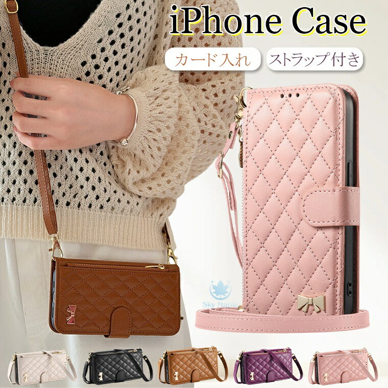 Rakuten - iphone 17 ケース iphone17 air iphone 17 pro max iphone17pro iPhone16e 16e 16 plus iPhone15 iPhone16 Pro iPhone14 iPhone12 iPhone13 ケース iPhone 12 13 14 15 16 Pro Max ケース カバー 手帳型 カード収納 キルティング リボン かわいい スマホケース ストラップ