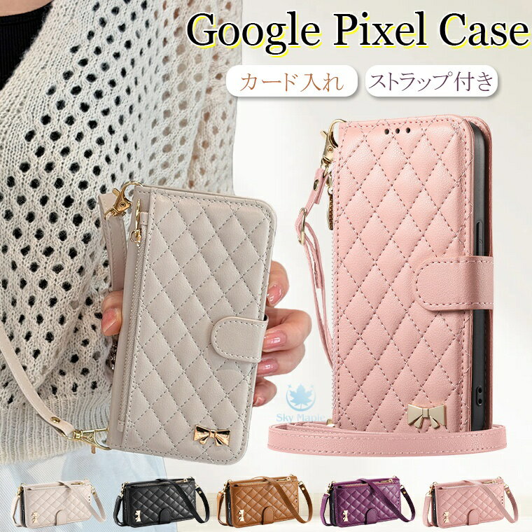 Rakuten - グーグル google pixel 10 ケース google pixel 10 Pro ケース google pixel 10 pro XL ケース google pixel 9a ケース google pixel 9 ケース Google pixel 9 PRO XL ケース カバー 手帳 手帳型 カード収納 キルティング リボン 大人 かわいい ショルダー ストラップ 耐衝撃
