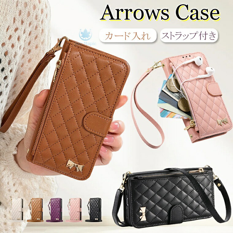 Rakuten - arrows we2 ケース F-52E FCG02 アローズ arrows we fcg01 ケース F-51B arrows we2 m07 ケース らくらくホン F-42A me F-01L らくらくスマートフォン me F-01L F-42A ケース カバー ショルダー ストラップ 手帳型 カード収納 キルティング リボン かわいい スマホケース