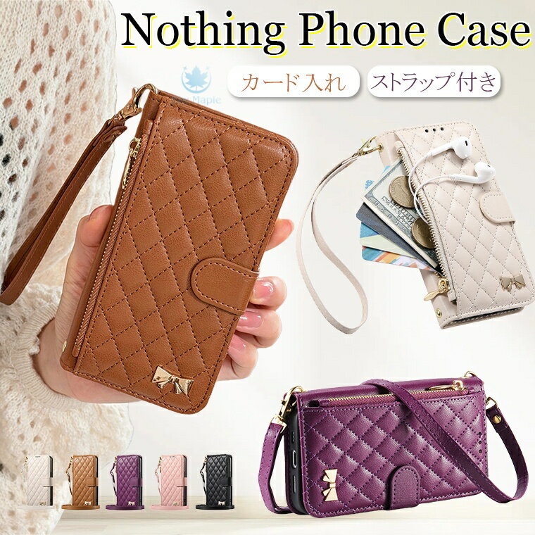 Rakuten - ナッシング フォン3a ケース Nothing Phone 3a ケース スマホケース Nothing Phone 3a ケース 耐衝撃 Nothing Phone 3a ケース カバー 手帳 手帳型 手帳型ケース カード収納 キルティング リボン 大人 かわいい おしゃれ シンプル レザーケース 耐衝撃 ショルダー ストラップ