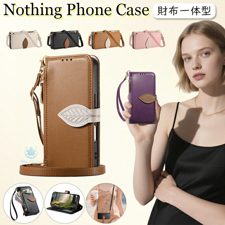 乐天商城 - ナッシング フォン3a ケース Nothing Phone 3a ケース スマホケース Nothing Phone 3a ケース 耐衝撃 Nothing Phone 3a ケース カバー 手帳 手帳型 手帳型ケース カード収納 スタンド リーフ 型押し 大人 かわいい おしゃれ シンプル PUレザー 耐衝撃 ショルダー ストラップ