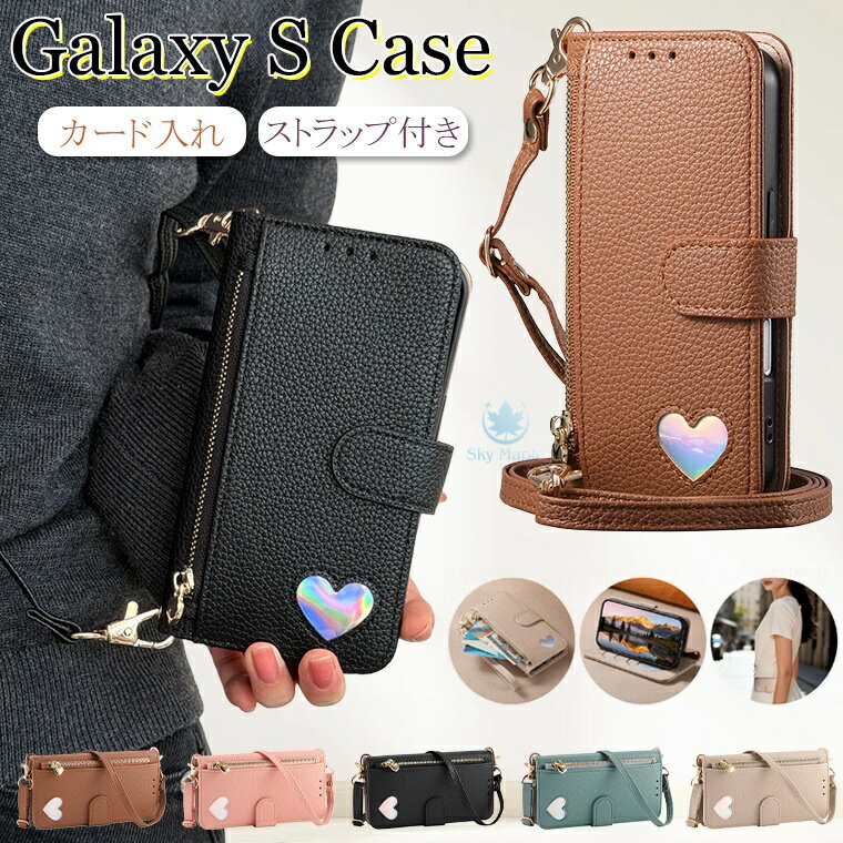 Rakuten - ギャラクシー galaxy s25 ケース galaxy s25 edge galaxy s25 ultra ケース GALAXY S24 FE ケース galaxy s24 ultra ケース Galaxy S24 Galaxy スマホケース s23 Galaxy S23 FE ケース カバー 手帳型 カード収納 シボ PUレザー ハート かわいい ショルダー ストラップ 耐衝撃