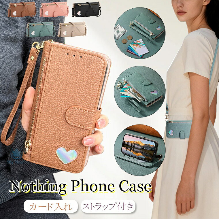 Rakuten - ナッシング フォン3a ケース Nothing Phone 3a ケース スマホケース Nothing Phone 3a ケース 耐衝撃 Nothing Phone 3a ケース カバー 手帳 手帳型 手帳型ケース カード収納 シボ 革 PUレザー ハート かわいい おしゃれ シンプル レザーケース 耐衝撃 ショルダー ストラップ