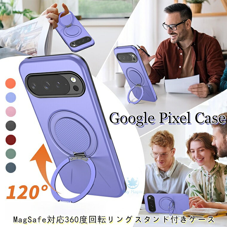 乐天商城 - グーグル google pixel 10 ケース google pixel 10 Pro ケース google pixel 10 pro XL ケース google pixel 9a ケース google pixel 9 ケース Google pixel 9 PRO XL ケース カバー スマホケース magsafe マグセーフ 360度回転スタンド リング付 マット質感 指紋防止 TPU PC