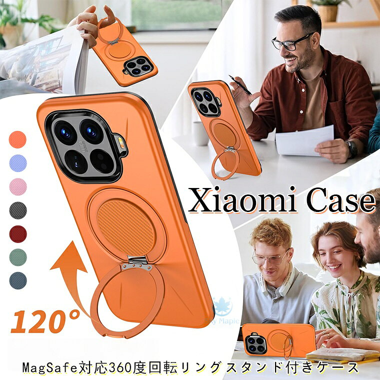 Rakuten - xiaomi 15t pro ケース シャオミ 15t pro xiaomi 15t ケース xiaomi 17 pro max ケース Redmi Note 14 Pro 5G ケース xiaomi 14t pro ケース xiaomi 14t ケース カバー スマホケース magsafe マグセーフ 360度回転スタンド リング付き マット質感 指紋防止 TPU PC 保護ケース