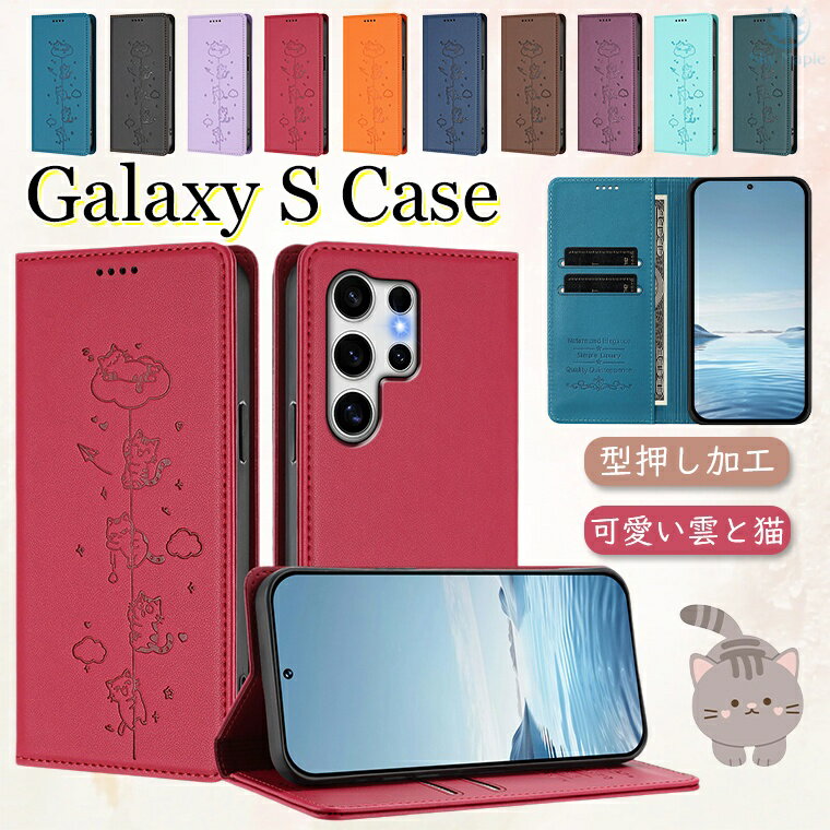 乐天商城 - galaxy s25 ケース galaxy s25 ultra ケース galaxy s25 edge galaxy s24 ultra ケース galaxy s24 ケース GALAXY S24 FE ケース galaxy s23 ケース スマホケース Galaxy S22 小銭入れ ケース Galaxy カバー s21 手帳型 雲 猫 大人 かわいい RFIDスキミング防止 スマホケース