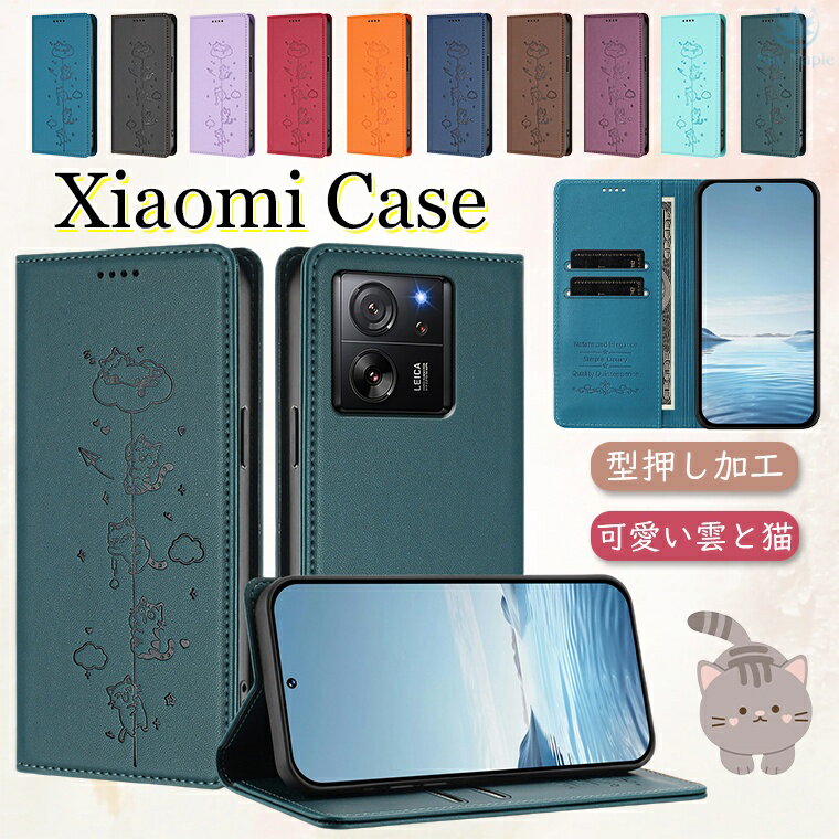 Rakuten - xiaomi 13t pro ケース xiaomi 13t ケース xiaomi redmi 12 5G ケース Redmi 12C ケース Xiaomi 12T Pro ケース Xiaomi Note 11 pro 5G ケース redmi note 10t ケース xiaomi redmi note 11 ケース xiaomi note 10 pro ケース 手帳型ケース スマホケース 雲 猫 大人 かわいい