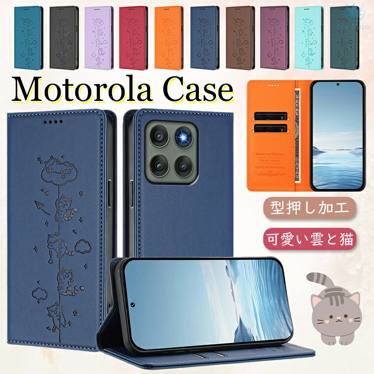 Rakuten - Motorola moto g66y 5G ケース motorola g66j ケース motorola edge 60 pro ケース Motorola moto g05 ケース motorola edge 50 pro motorola moto g64y 5G ケース motorola g64 5G motorola 40 edge neo 手帳型ケース 雲 猫 大人 かわいい RFIDスキミング防止 スマホケース