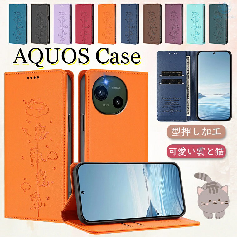 AQUOS sense10 ������ AQUOS R10 ������ aquos wish4 ������ aquos wish5 ������ aquos r9 pro ������ aquos r9 ������ aquos sense9 AQUOS R7 r6 zero6 zero5G basic ������ ���С� ��Ģ�������� ������ �� ǭ ��� ���襤�� RFID�����ߥ��ɻ� ���������� ���ޥۥ�����