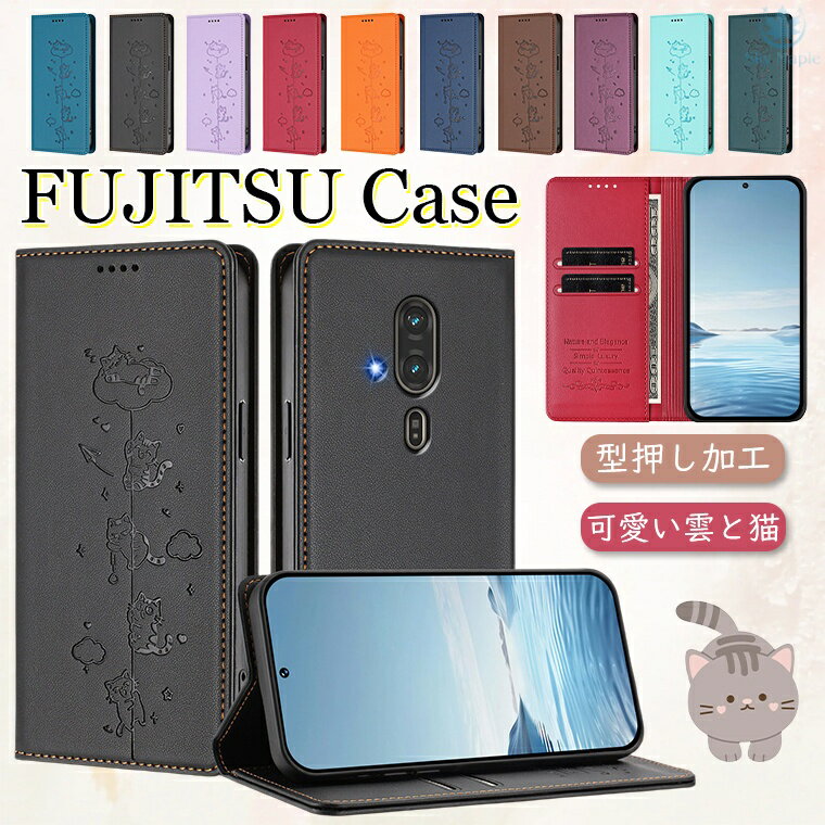 乐天商城 - ARROWS alpha ケース らくらくスマートフォン f-53e ケース らくらくスマートフォン lite mr01 ケース arrows we2 ケース arrows we2 plus ケース arrows be4 plus f-41b ケース arrows Be4 arrows Be3 arrows BZ02 ケース カバー 手帳型 雲 猫 大人 かわいい スマホケース