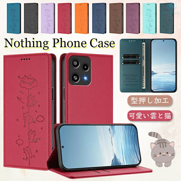 Rakuten - Nothing Phone (3a) Lite ケース nothing phone 3a lite Nothing Phone 3a 3 Nothing Phone 2a ケース nothing phone 3a ケース Nothing Phone 2PRO Nothing CMF Phone 2 Pro ケース カバー 手帳ケース 手帳型 手帳型ケース 型押し 雲 猫 かわいい カード入れ スマホケース