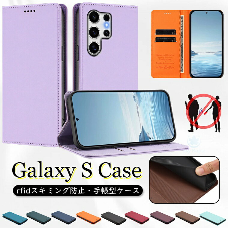 乐天商城 - galaxy s25 ケース galaxy s25 ultra ケース galaxy s25 edge galaxy s24 ultra ケース galaxy s24 ケース GALAXY S24 FE ケース galaxy s23 ケース スマホケース Galaxy S22 小銭入れ ケース Galaxy カバー s21 手帳型ケース RFIDスキミング防止 カード入れ スマホケース