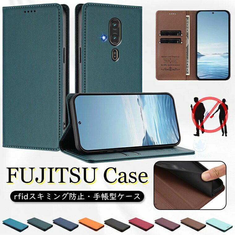 Rakuten - ARROWS alpha ケース らくらくスマートフォン f-53e ケース らくらくスマートフォン lite mr01 ケース arrows we2 ケース arrows we2 plus ケース arrows be4 plus f-41b ケース arrows Be4 arrows Be3 arrows BZ02 ケース カバー 手帳型 マグネット スマホケース PUレザー
