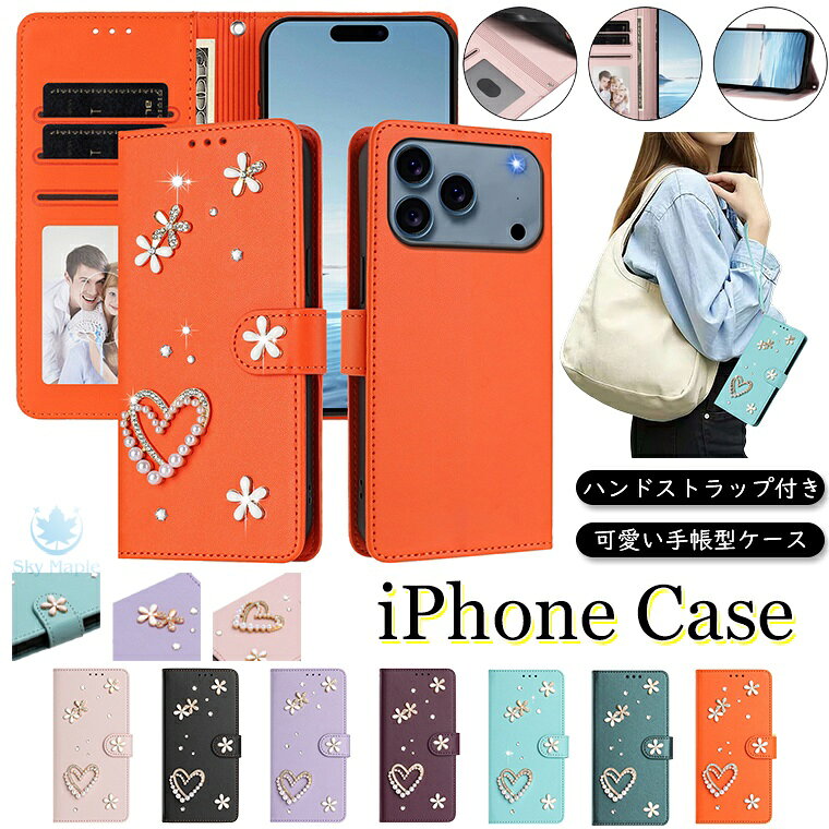 乐天商城 - iphone 17 ケース iphone17 air iphone 17 pro max iphone17pro iPhone16e 16e 16 plus iPhone15 iPhone16 Pro iPhone14 iPhone12 iPhone13 ケース iPhone 12 13 14 15 16 Pro Max ケース カバー 手帳型 手帳型ケース 耐衝撃 スマホケース パール キラキラ ラインストーン