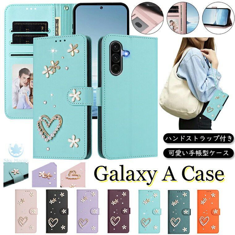乐天商城 - galaxy a36 5g ケース galaxy a25 5g ケース Galaxy A36 5G SC-54F ケース galaxy a55 5g ケース Galaxy A54 5G ケース galaxy a53 ケース Galaxy M23 5G ケース Galaxy A52 5G ケース カバー 手帳型 パール キラキラ ラインストーン 可愛い カード入れ スマホケース 耐衝撃