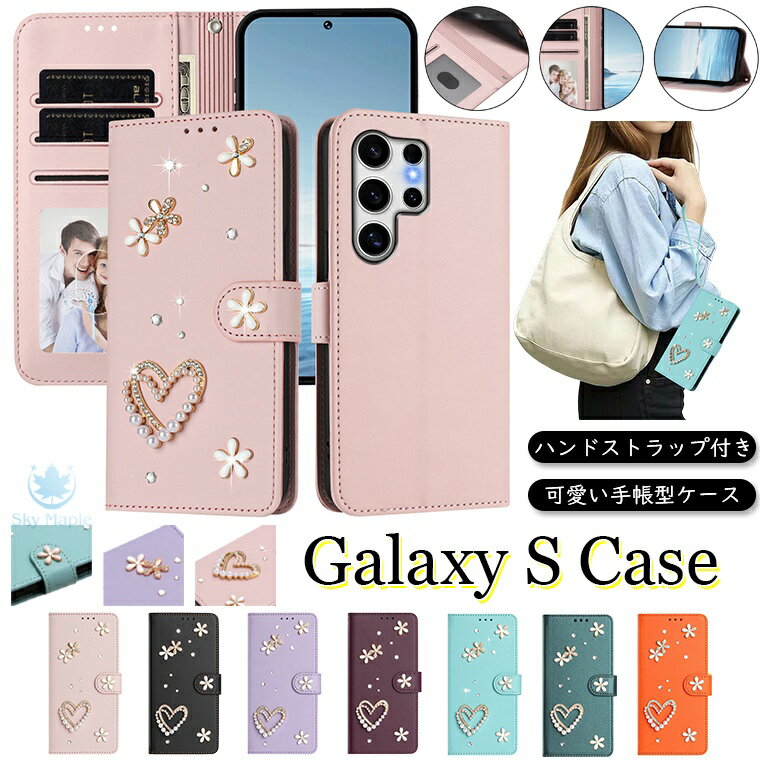 Rakuten - galaxy s25 ケース galaxy s25 ultra ケース galaxy s25 edge galaxy s24 ultra ケース galaxy s24 ケース GALAXY S24 FE ケース galaxy s23 ケース スマホケース Galaxy S22 小銭入れ ケース Galaxy カバー s21 手帳型 パール キラキラ ラインストーン 可愛い スマホケース