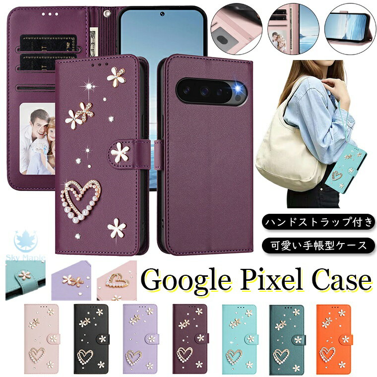 Rakuten - google pixel 9a ケース google pixel 10 ケース Google pixel 10 PRO XL ケース google pixel 10 pro ケース google pixel 8a ケース Google Pixel 8 ケース google pixel 9 ケース カバー 手帳型ケース パール キラキラ ラインストーン かわいい カード入れ スマホケース