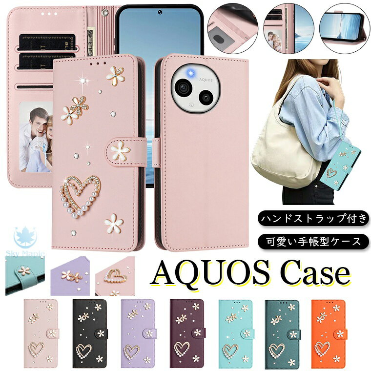 AQUOS sense10 ������ AQUOS R10 ������ aquos wish4 ������ aquos wish5 ������ aquos r9 pro ������ aquos r9 ������ aquos sense9 AQUOS R7 r6 zero6 zero5G basic ������ ���С� ��Ģ�� ��Ģ�������� �ѡ��� ���饭�� �饤�󥹥ȡ��� ���襤�� ���������� ���ޥۥ�����