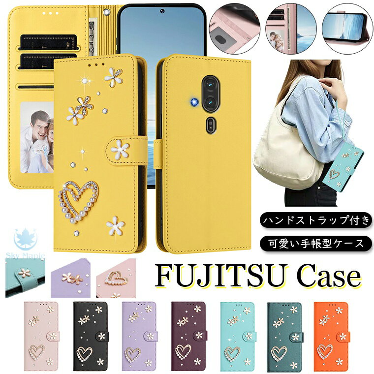 Rakuten - ARROWS alpha ケース らくらくスマートフォン f-53e ケース らくらくスマートフォン lite mr01 ケース arrows we2 ケース arrows we2 plus ケース arrows be4 plus f-41b ケース arrows Be4 arrows Be3 arrows BZ02 ケース カバー 手帳型ケース 大人 かわいい スマホケース