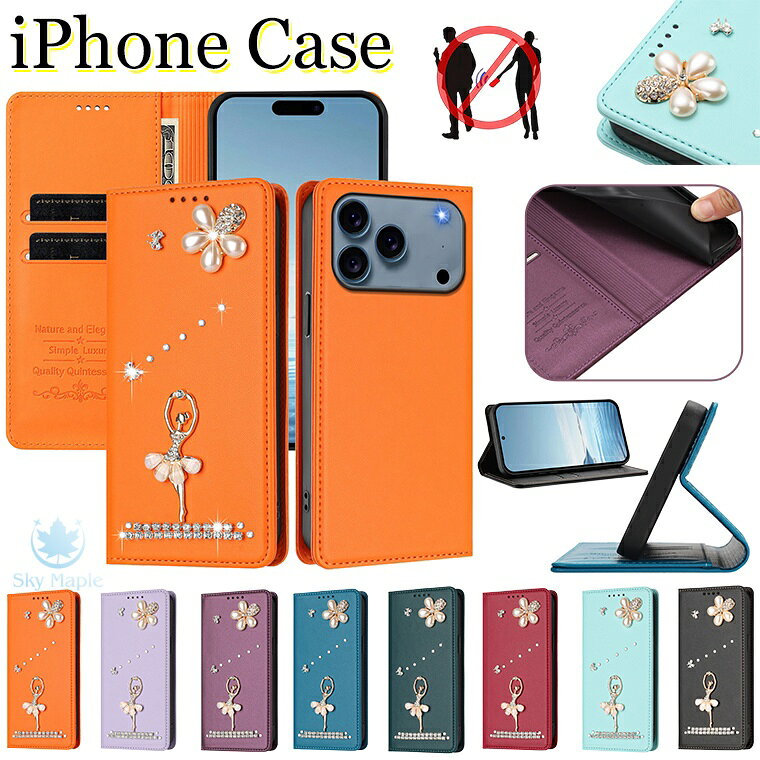 Rakuten - iphone 17 ケース iphone17 air iphone 17 pro max iphone17pro iPhone16e 16e 16 plus iPhone15 iPhone16 Pro iPhone14 iPhone12 iPhone13 ケース iPhone 12 13 14 15 16 Pro Max ケース カバー 手帳型 手帳型ケース RFIDスキミング防止 カード収納 スマホケース 大人可愛い