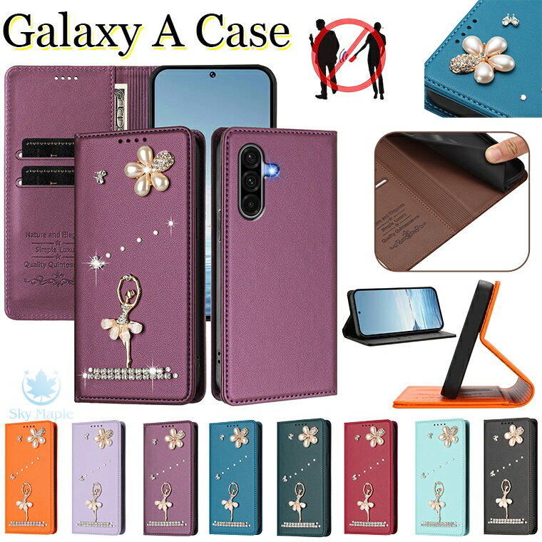 Rakuten - galaxy a36 5g ケース galaxy a25 5g ケース Galaxy A36 5G SC-54F ケース galaxy a55 5g ケース Galaxy A54 5G ケース galaxy a53 ケース Galaxy M23 5G ケース Galaxy A52 5G ケース カバー 手帳型 手帳型ケース RFIDスキミング防止 カード収納 スマホケース 大人可愛い