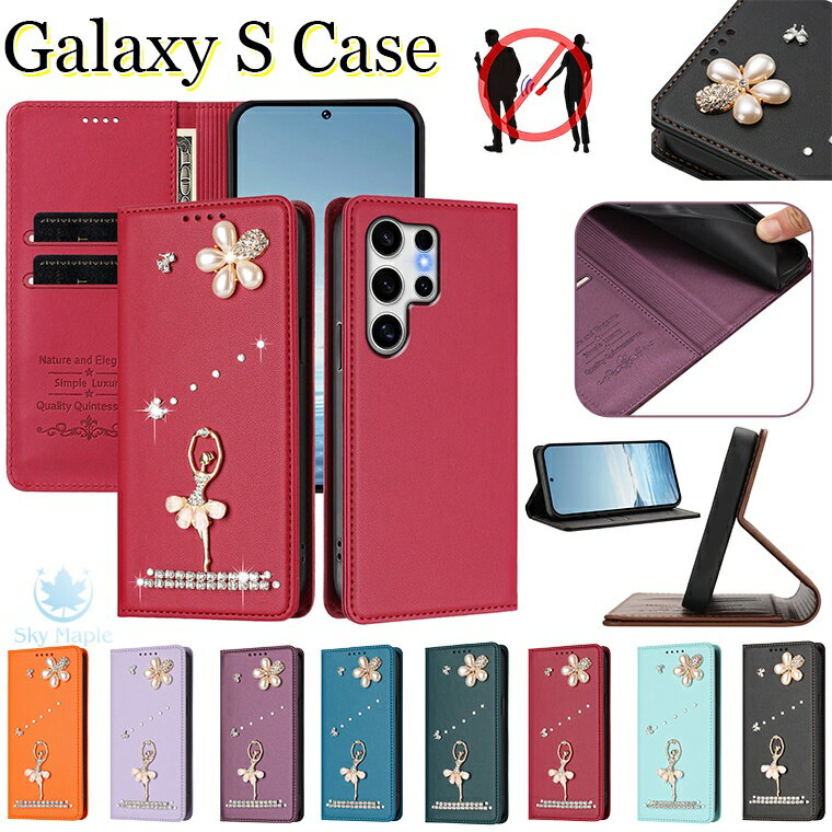 Rakuten - galaxy s25 ケース galaxy s25 ultra ケース galaxy s25 edge galaxy s24 ultra ケース galaxy s24 ケース GALAXY S24 FE ケース galaxy s23 ケース スマホケース Galaxy S22 小銭入れ ケース Galaxy カバー s21 手帳型ケース RFIDスキミング防止 カード収納 スマホケース
