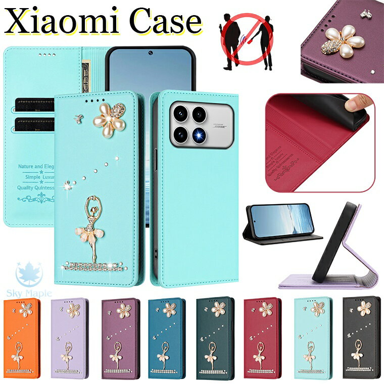 乐天商城 - POCO F8 Pro ケース Xiaomi 17 pro Max ケース Redmi Note 15 Pro 5G ケース Redmi Note 15 5G ケース POCO M8 5G ケース Redmi 15 5G ケース Xiaomi 15T ケース Xiaomi 15T Pro ケース Xiaomi POCO F7 ケース カバー スマホケース 手帳型 手帳型ケース RFIDスキミング防止