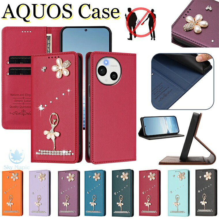 AQUOS sense10 ������ AQUOS R10 ������ aquos wish4 ������ aquos wish5 ������ aquos r9 pro ������ aquos r9 ������ aquos sense9 AQUOS R7 r6 zero6 zero5G basic ������ ���С� ��Ģ�� ��Ģ�������� RFID�����ߥ��ɻ� �����ɼ�Ǽ ���ޥۥ����� ��� ���襤�� �Ѿ׷�