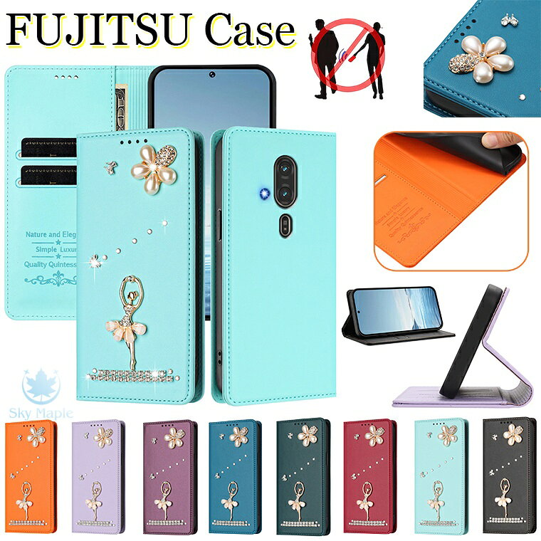 Rakuten - ARROWS alpha ケース らくらくスマートフォン f-53e ケース らくらくスマートフォン lite mr01 ケース arrows we2 ケース arrows we2 plus ケース arrows be4 plus f-41b ケース arrows Be4 arrows Be3 arrows BZ02 ケース カバー 手帳型 RFIDスキミング防止 スマホケース